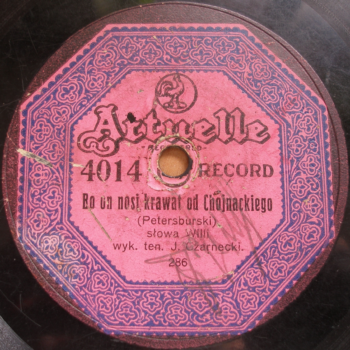 Actuelle Record Actuelle Record