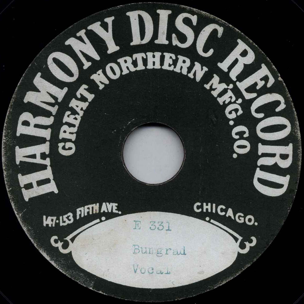 Harmony Disc Record