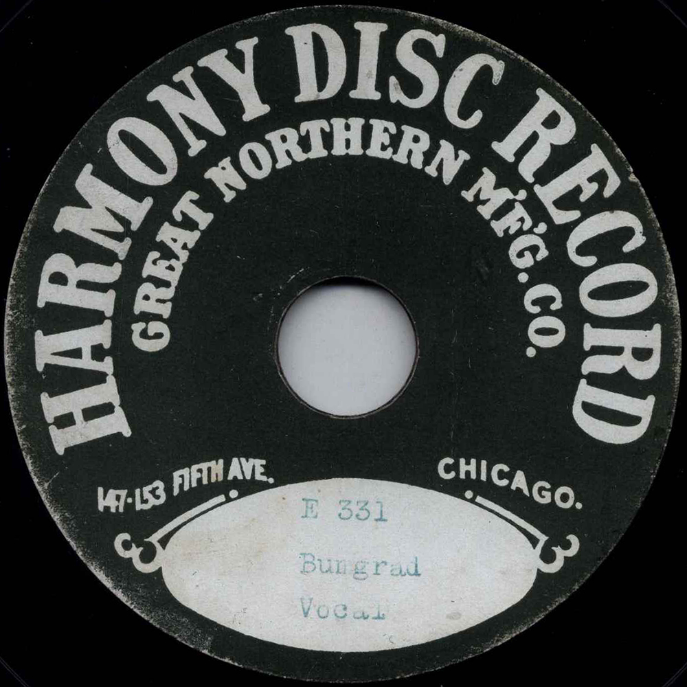 Harmony Disc Record Harmony Disc Record