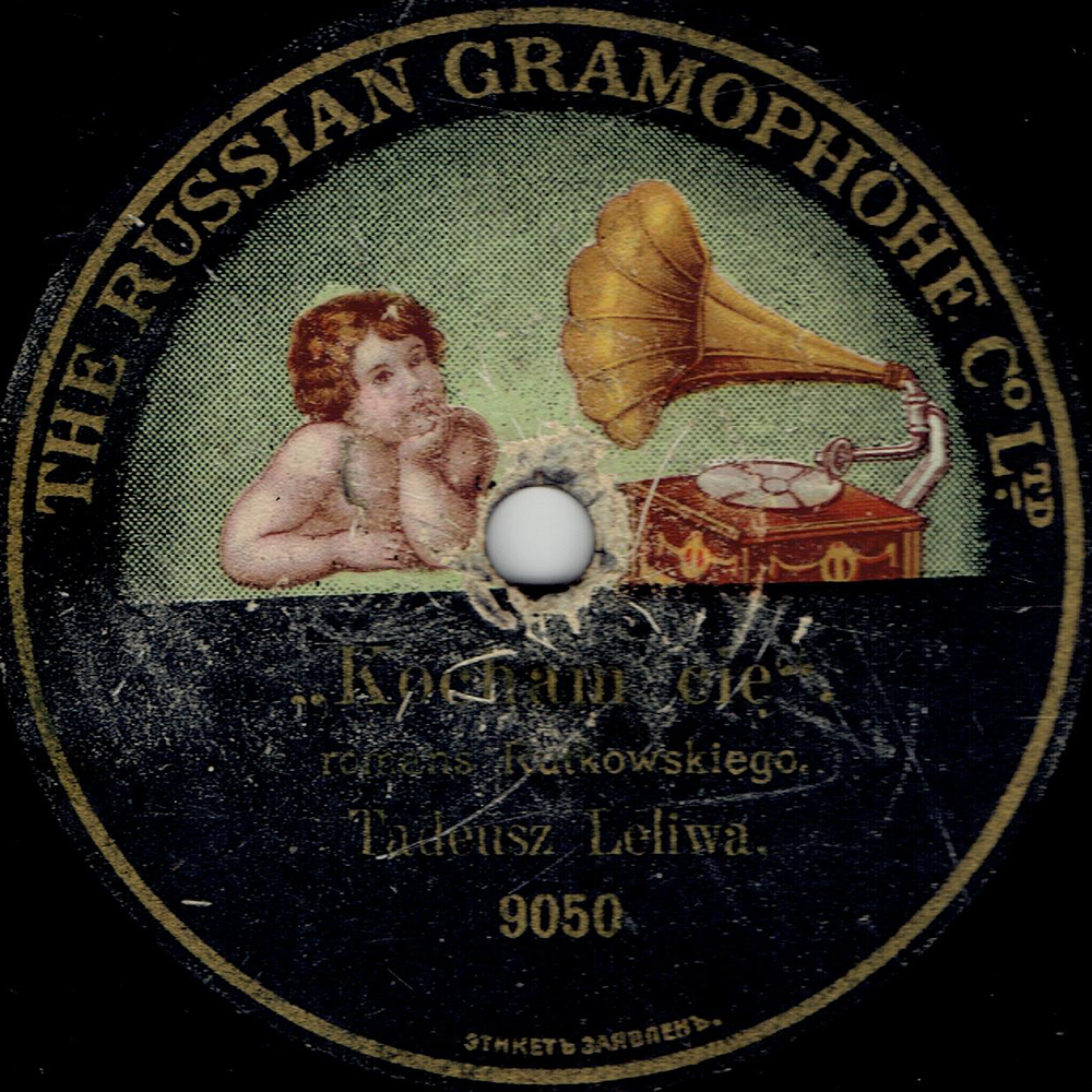 The Russian Gramophone The Russian Gramophone