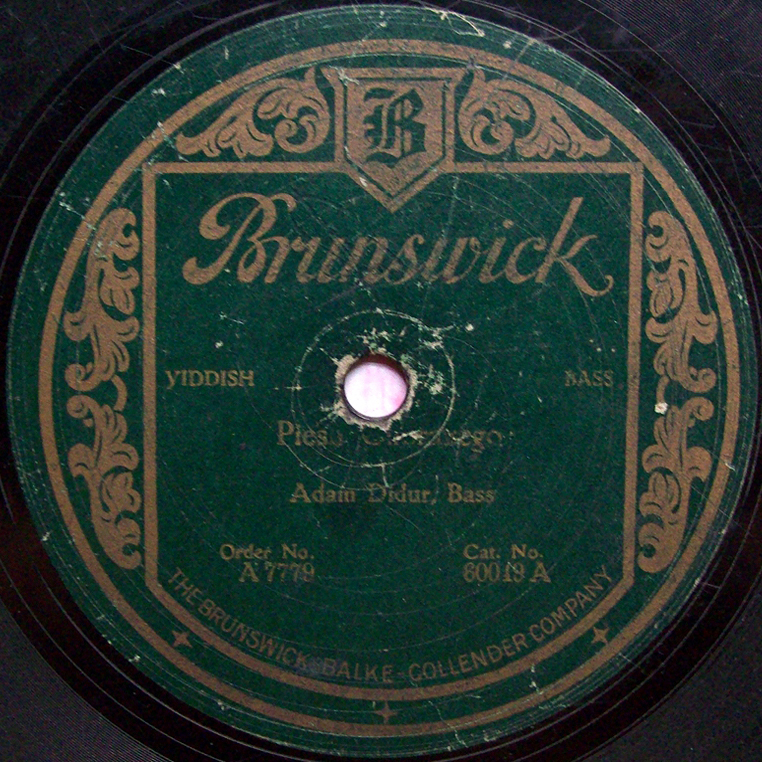 Brunswick Brunswick