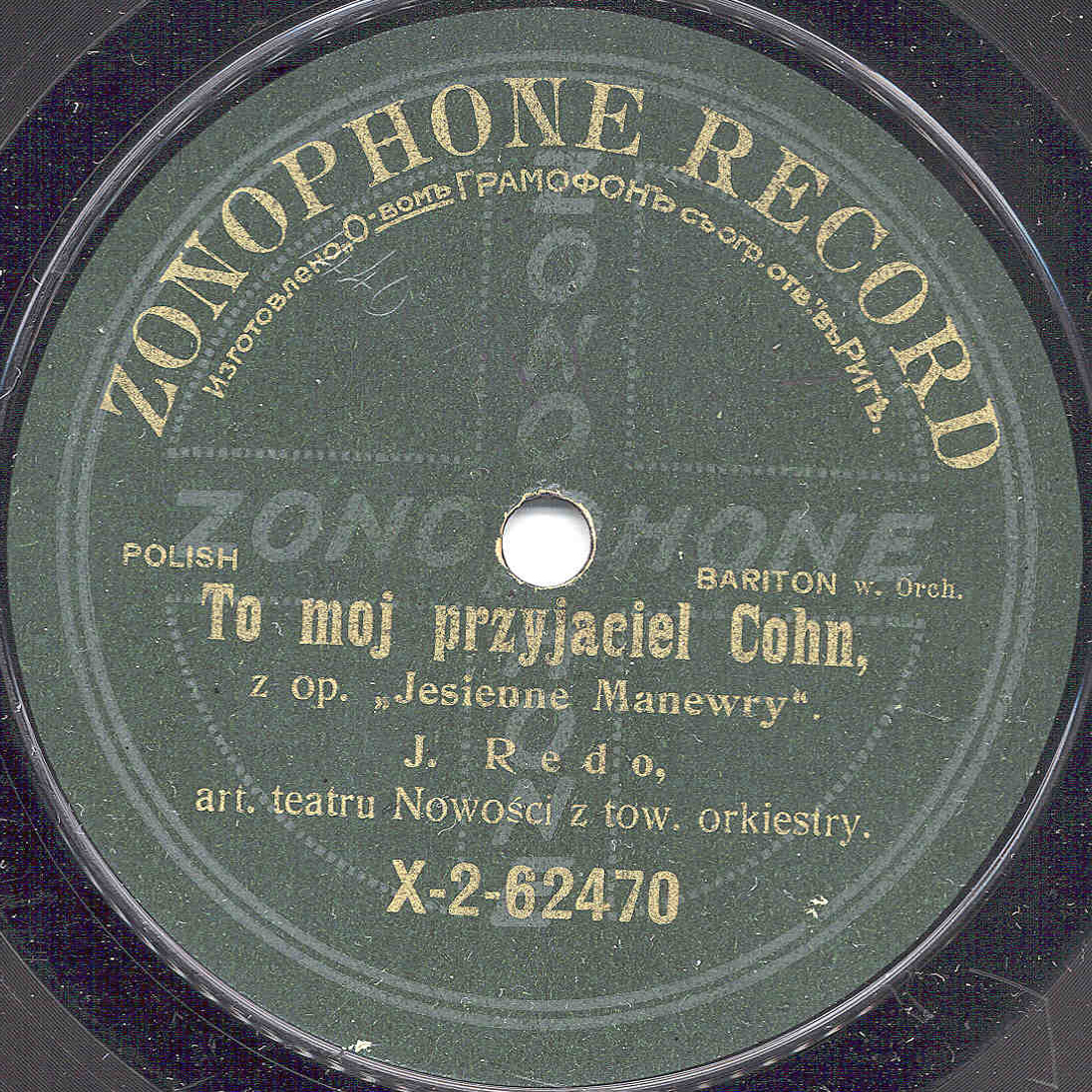 Zonophone Record Zonophone Record