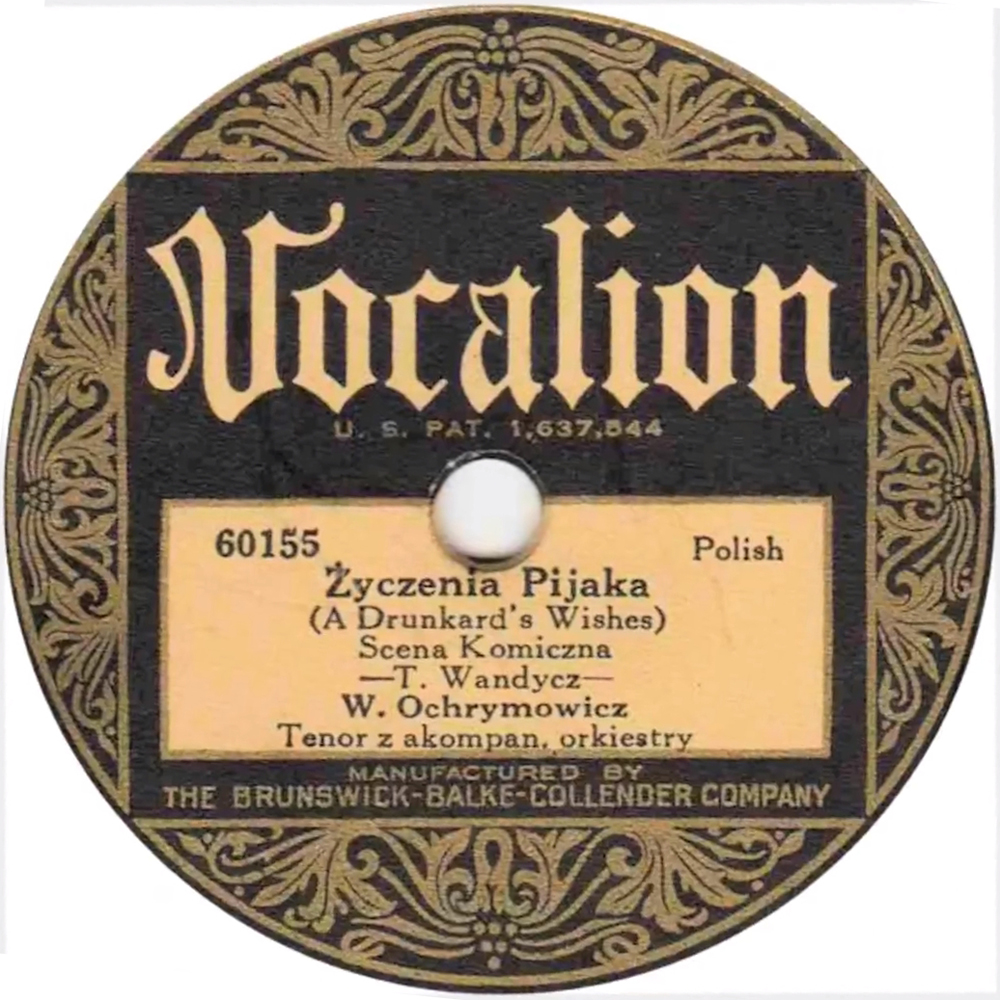 Vocalion Vocalion
