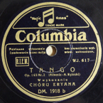Tango (Albéniz – Rybicki)