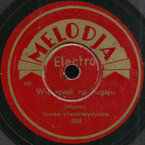 Wieczorek na Bugaju (Syrena Record)