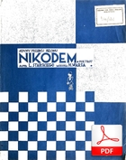 nuty: Nikodem – foxtrot
muz. Henryk Wars
sł. Ludwik Starski
przesłał Bartek Zagajewski