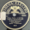Panno Zosiu, ja funduję! - Syrena-Electro kat. 8810 mx 27766