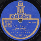 Allah (Bałtarowicz – Rybicki)
