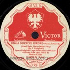 Bywaj dziewczę zdrowe (pieśń żołnierska)