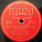 Chcę o tobie zapomnieć