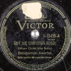 Gdy się Chrystus rodzi