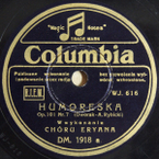 Humoreska (Dvořák – Rybicki)
