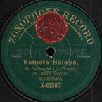 Kometa Haleja