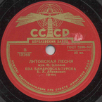 Piosnka litewska