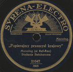 Popierajmy przemysł krajowy