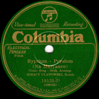 Rypcium - Pypcium (kuplety)