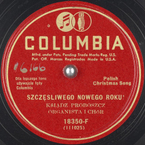 Szczęśliwego Nowego Roku!