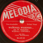 Wojenka (Petersburski – Budzyński)