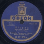 Nicpoń