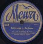 Kołysanka z Harlemu