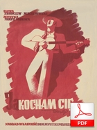 Ja kocham cię - tango
muz. Zbigniew Maciejowski
sł. Jerzy Mokwa
od Olivera