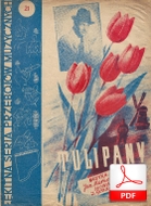 Tulipany (Markowski, Gozdawa) - walc
muz. Jan Markowski
sł. Zdzisław Gozdawa